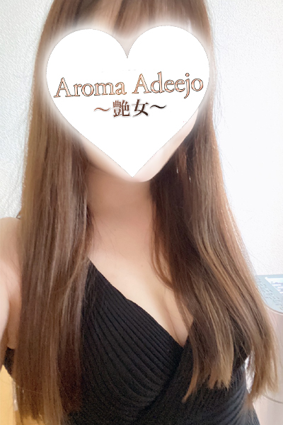 AromaAdeejo ～艶女～　神崎