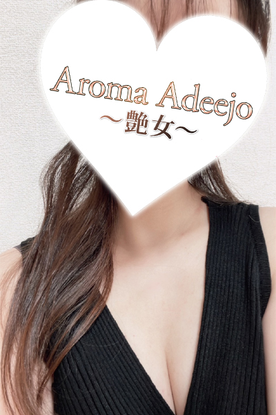 AromaAdeejo ～艶女～　桃木