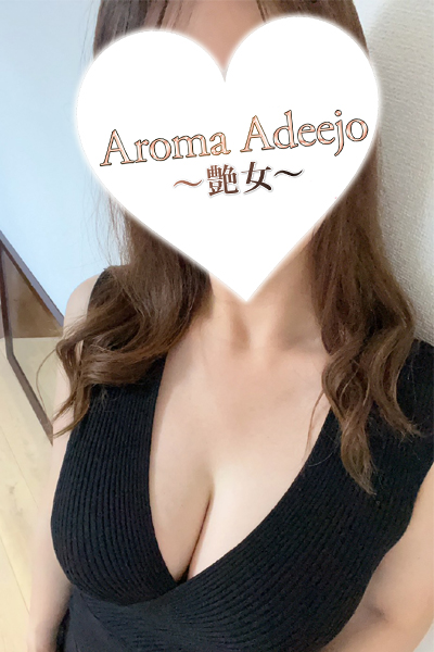 Aroma Adeejo（アロマアデージョ）～艶女～　結城