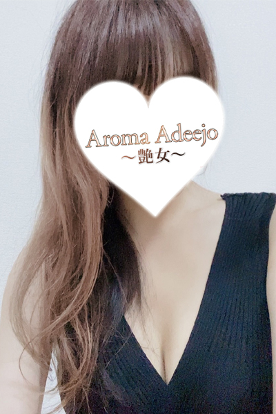 Aroma Adeejo（アロマアデージョ）～艶女～　津島