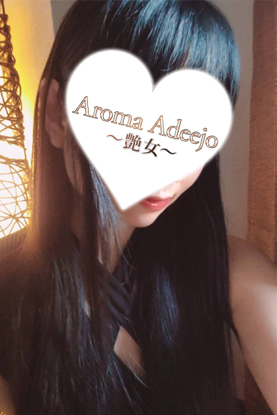 Aroma Adeejo（アロマアデーショ） ～艶女～　泉