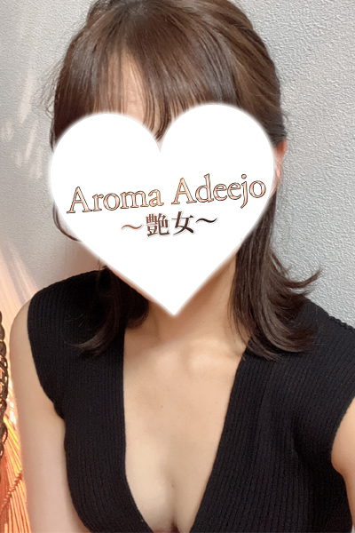 Aroma Adeejo（アロマアデーショ） ～艶女～　蓮見