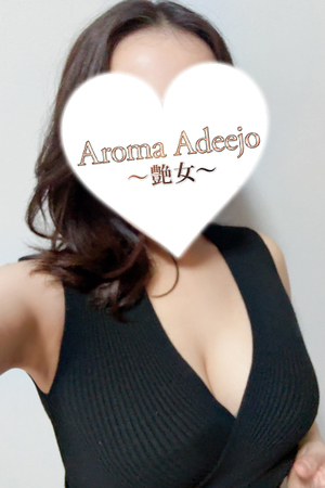さんの写真