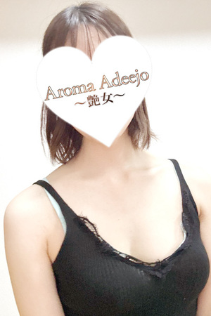 さんの写真