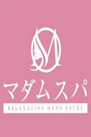 さんの写真
